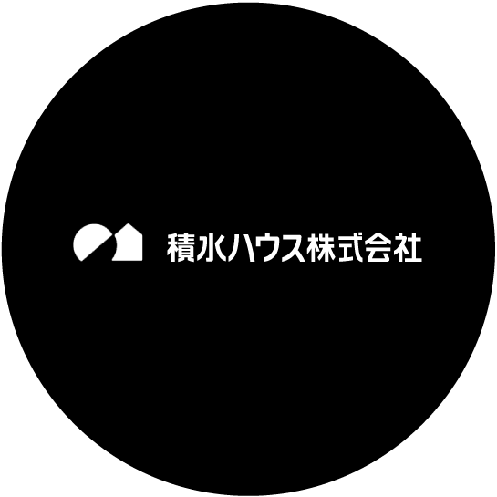 積水ハウス株式会社