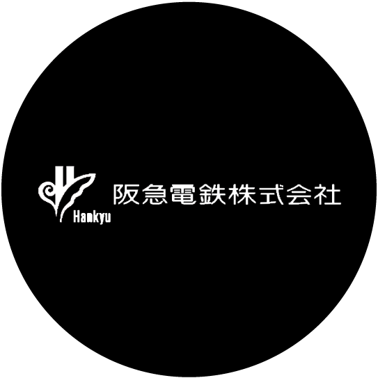 阪急電鉄株式会社